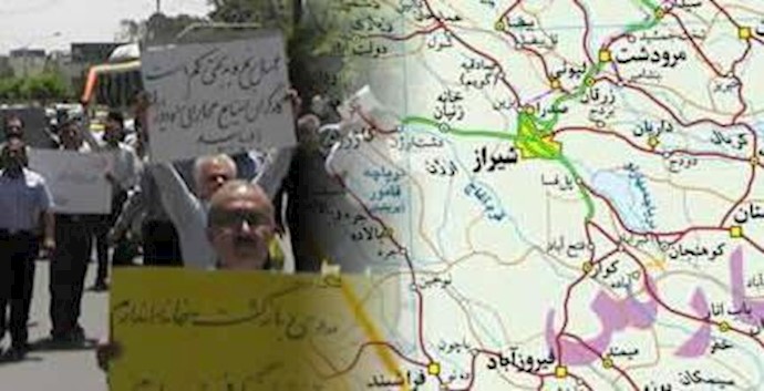 شیراز