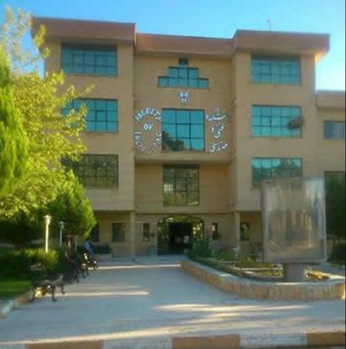 دانشگاه فنی مهندسی دانشگاه آزاد  خرم آباد