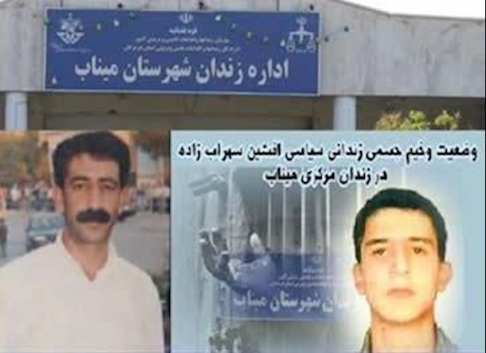 افشین سهراب‌زاده و علی مرادی 