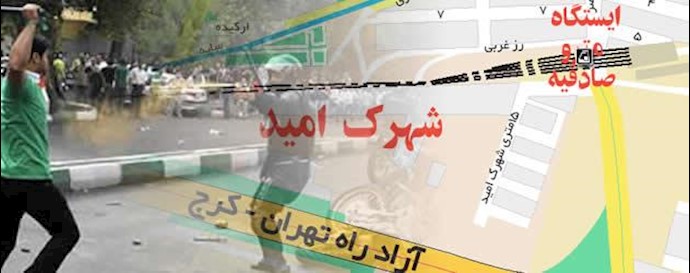 مترو صادقیه