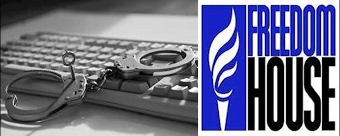 محدود کردن اینترنت