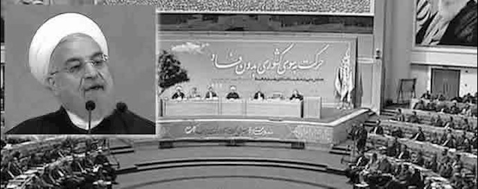 آخوند روحانی