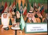 اجلاس اوپک در عربستان