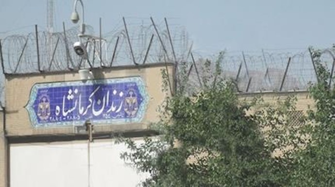 زندان دیزل‌آباد کرمانشاه