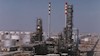 پالایشگاه بندرعباس