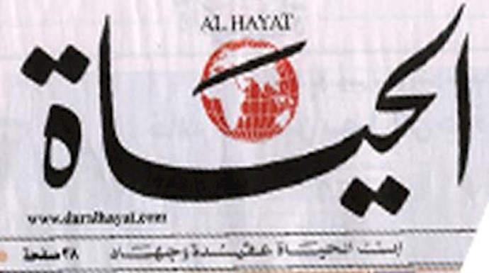 روزنامه الحیات