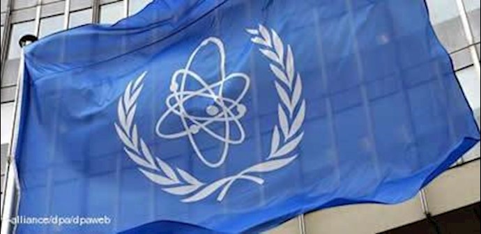 آژانس بین المللی انرژی اتمی