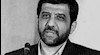 ضرغامی 