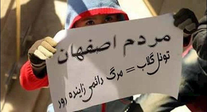 اعتراض مردم- تونل گلاب