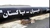 لغو قرارداد گازی پاکستان با رژیم