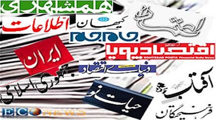 روزنامه های رژیم