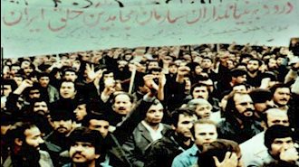 تضاهرات با پلاکاردهای مجاهدین