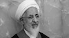 آخوند جوادی آملی