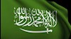 پرچم عربستان سعودی