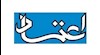 روزنامه حکومتی اعتماد