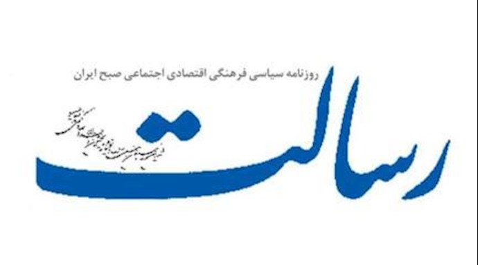 روزنامه رسالت