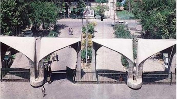 سردر دانشگاه تهران