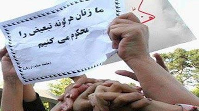 8مارس روز جهان زن
