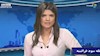 کانال تله سود فرانسه