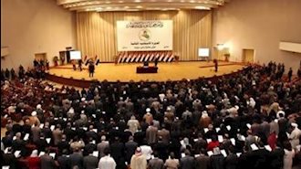 پارلمان عراق