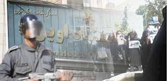 تجمع خانواده های زندانیان سیاسی و زندان اوین