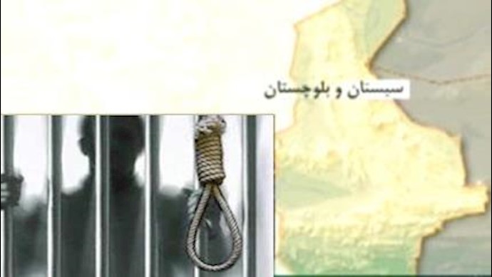 اعدام در زابل - سیستان و بلوچستان