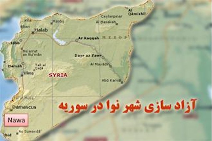 شهر نوا - سوریه