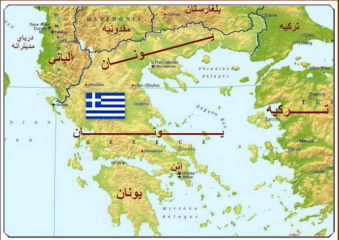 موقعیت یونان