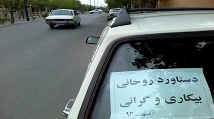 فعالیت جوانان انقلابی همدان 
