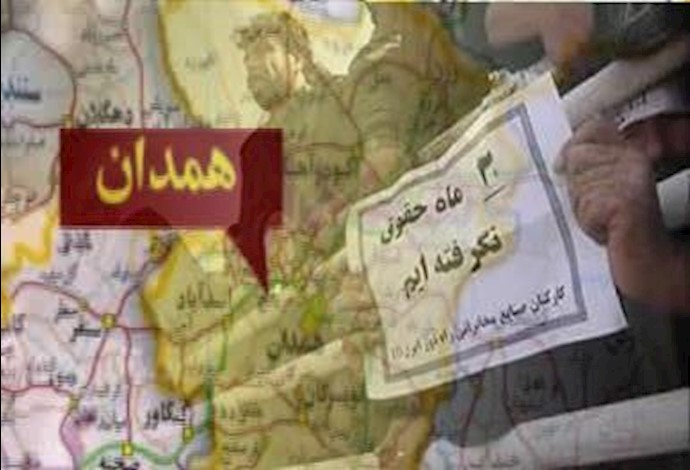 اعتصاب کارگران مخابرات همدان