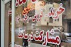 بازار مسکن