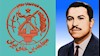 مجاهد بنیانگذار، سعید محسن