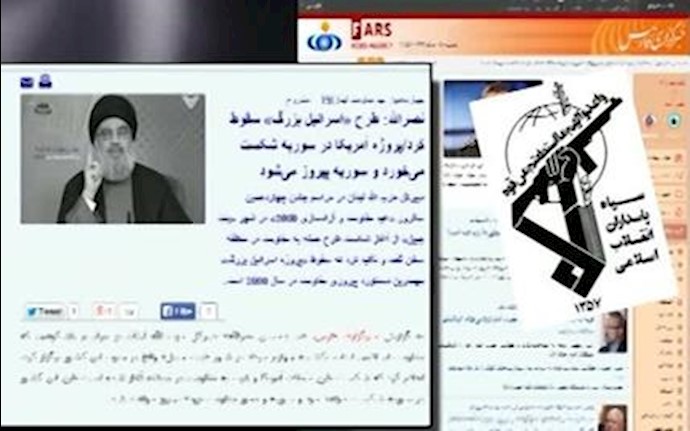 خبرگزاری سپاه پاسداران