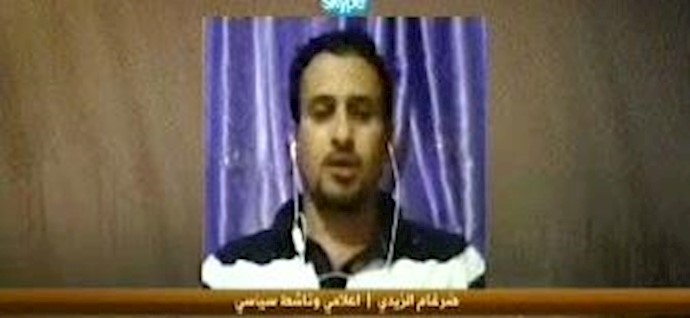 ضرغام الزیدی