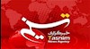 خبرگذاری تسنیم