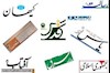 گفته‌ها و ناگفته‌ها - رسانه‌های رژیم