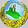هیأت علمای مسلمین عراق