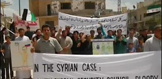 تظاهرات میثاق شرف در سوریه