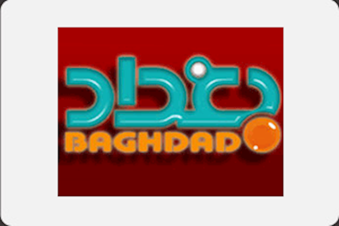 تلویزیون بغداد 
