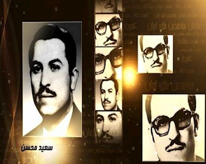 شهید بنیانگذار، سعید محسن