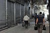 اعتصاب بازار تهران - آرشیو