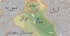 نقشه عراق - موصل