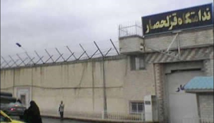 زندان قزلحصار