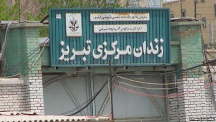 زندان مرکزی تبریز