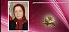 مریم رجوی