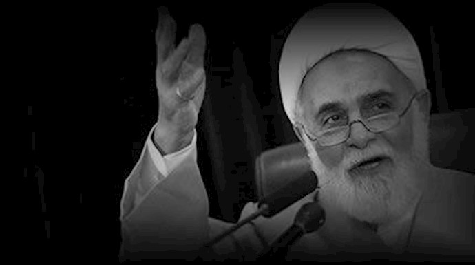 آخوند ناطق نوری