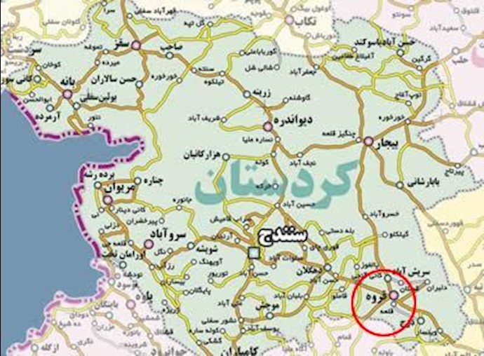 قروه - کردستان