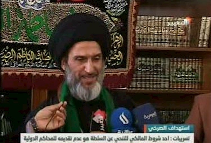 آیتالله الصرخی