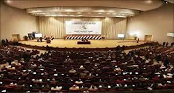 پارلمان عراق