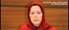 مریم رجوی